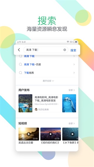 迅雷下載軟件