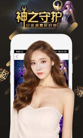 嗨秀秀場app
