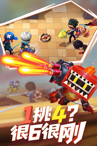 逃跑吧少年手游輔助器