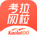 考拉網校app