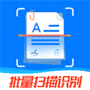 萬能掃描王APP