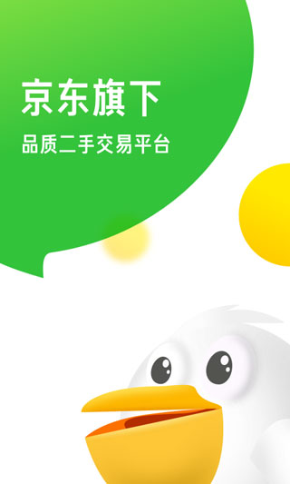 拍拍嚴選最新版