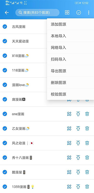 異次元漫畫免費版