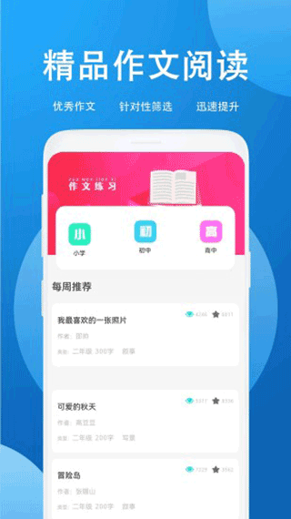 作業答案搜題最新版