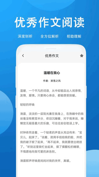 作業答案搜題最新版