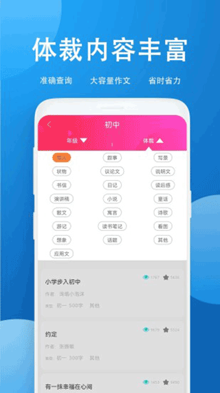 作業答案搜題最新版