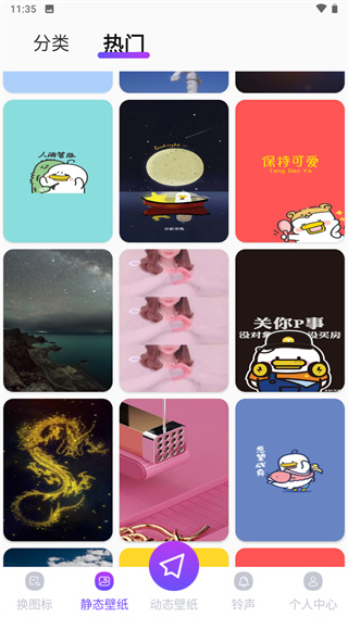 主題壁紙APP免費版