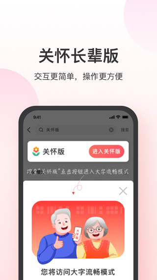 叮當(dāng)快藥網(wǎng)上商城