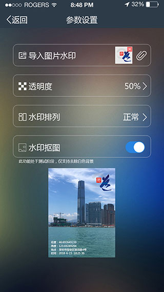 元道經緯相機手機版