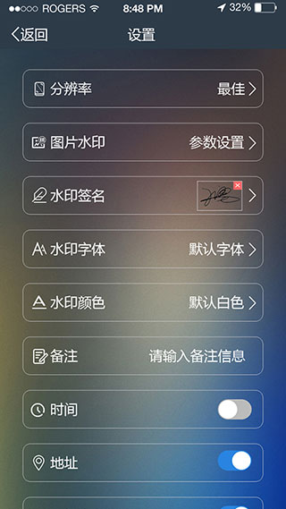 元道經緯相機手機版