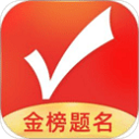 優志愿APP
