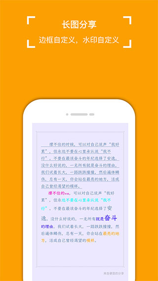 小周便簽最新版