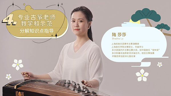 迷鹿音樂(lè)鋼琴古箏官方版