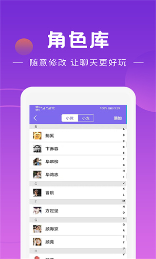 做個截圖免費版