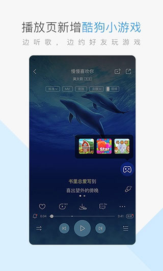 酷狗音樂舊版本