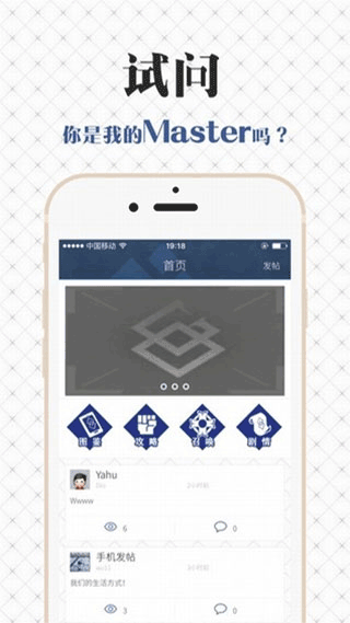 FGOwiki手機版