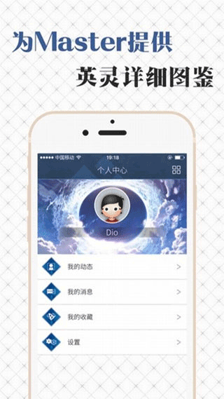 FGOwiki手機版