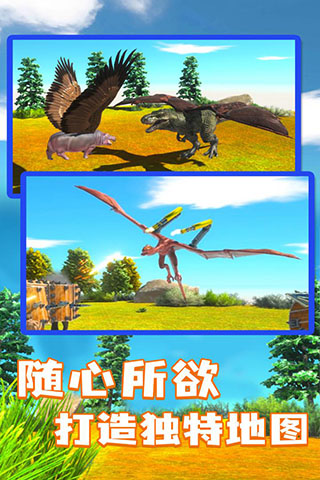 動物戰爭模擬器2023最新版