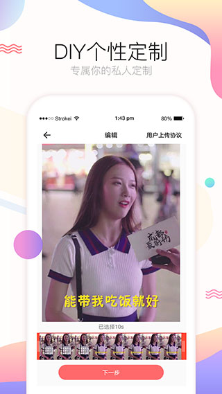 飛火動態壁紙APP免費版
