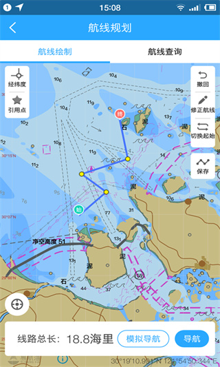 海e行手機版