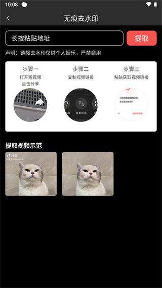 微商水印相機APP免費版