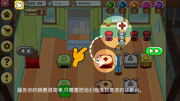 加菲貓寵物醫院游戲攻略