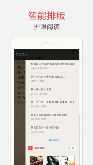 筆趣閣小說