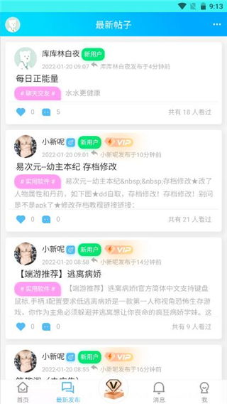 斌哥游戲寶盒