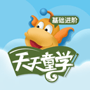 天天童學英語