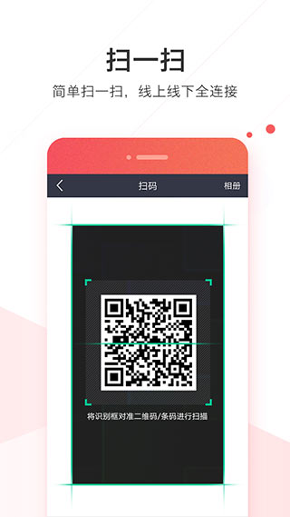 WeLink數字化辦公平臺