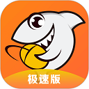 斗魚極速版APP