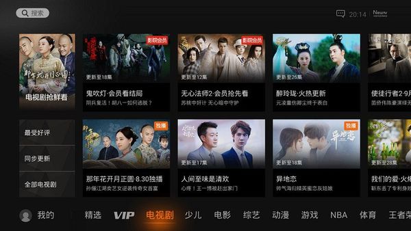 極光TV官方版