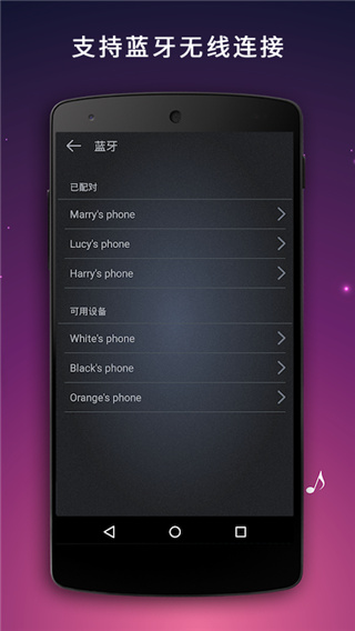 麥克風擴音器手機版