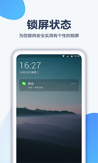 動漫壁紙APP