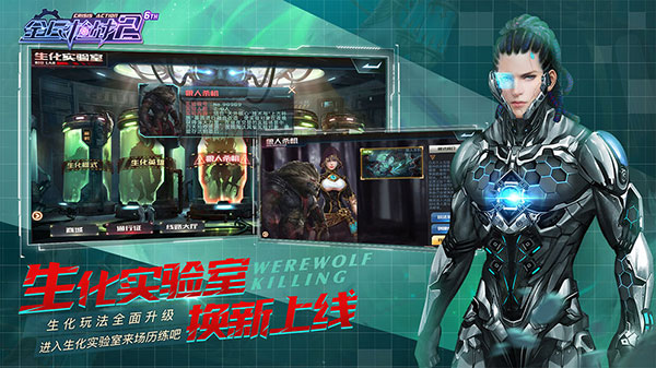 全民槍戰2國際服