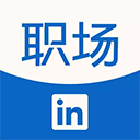 LinkedIn領(lǐng)英職場APP