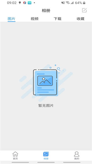 NVSEE監控APP最新版