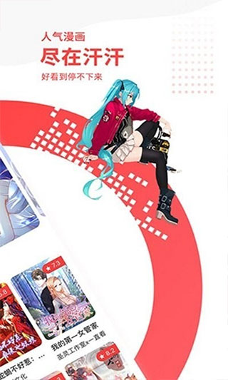 彈幕主義2023最新版