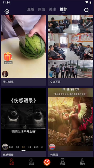 拍呱呱短視頻APP