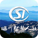 臨沂智慧人社服務平臺