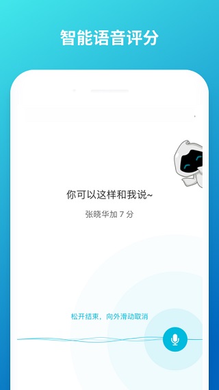 云班課手機版