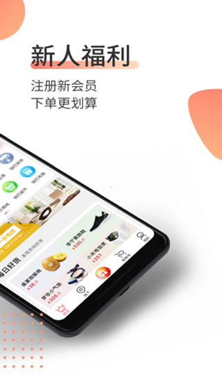 銷巴生活APP