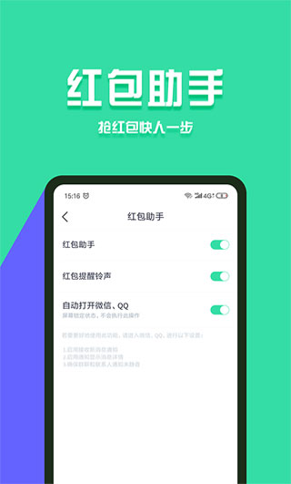 分身有術Pro