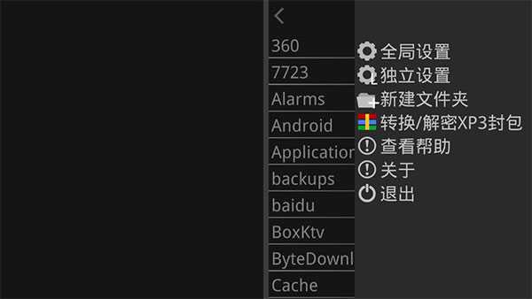 krkr模擬器最新版
