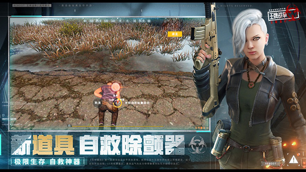 王牌戰爭體驗服2023最新版