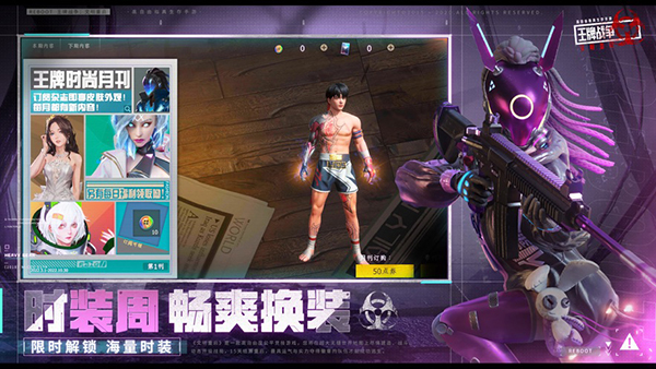 王牌戰爭文明重啟最新版
