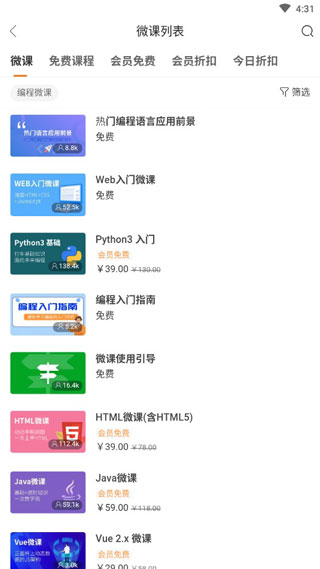 編程獅APP免費版