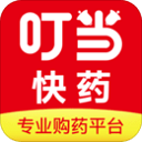 叮當快藥APP