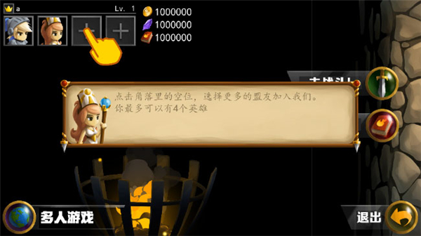 戰斗之心2無限金幣版