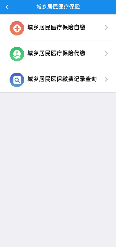 楚稅通湖北移動辦稅服務(wù)廳